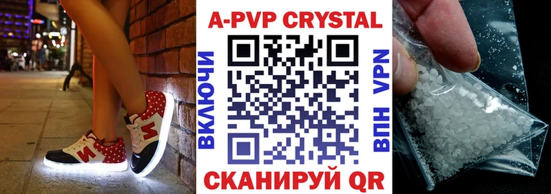 Как найти закладки Якутск Псилоцибиновые грибы  КОКАИН  Меф  ГАШИШ 