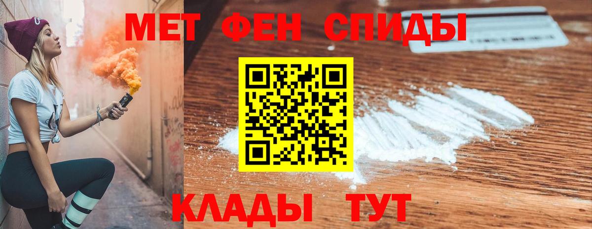 Amphetamine 98%  Amphetamine  Якутск  Вход с VPN 