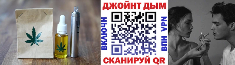 Cannafood конопля  mega зеркало  Якутск  купить наркотики цена 