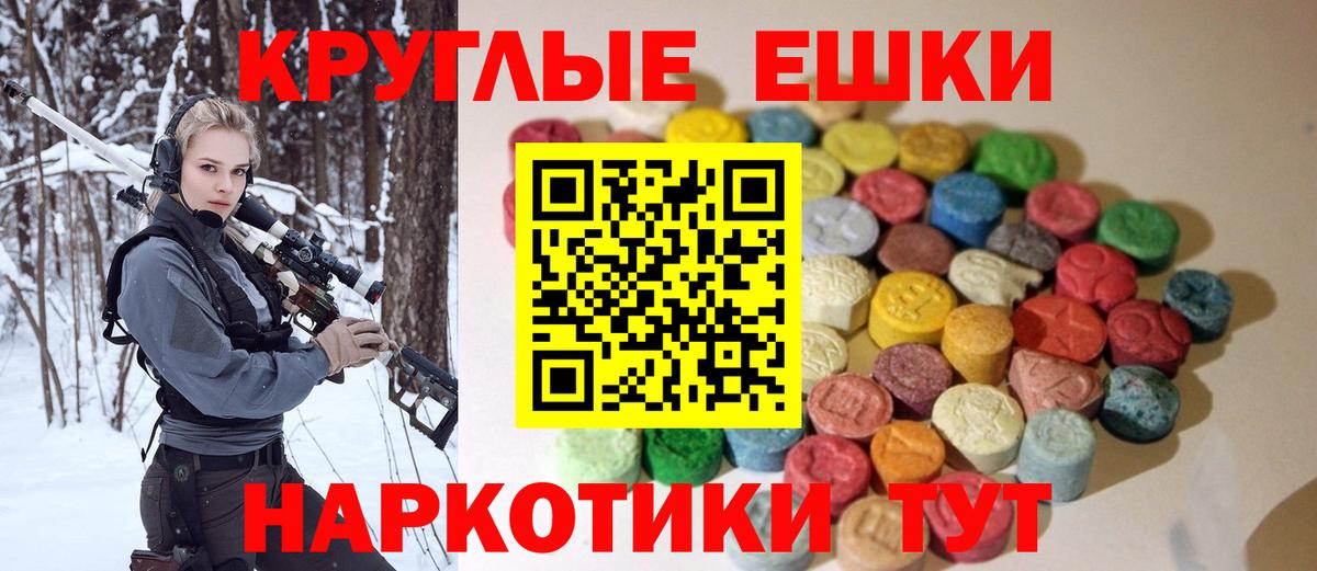 ЭКСТАЗИ бентли  ЭКСТАЗИ 99%  Якутск  Вход с VPN 