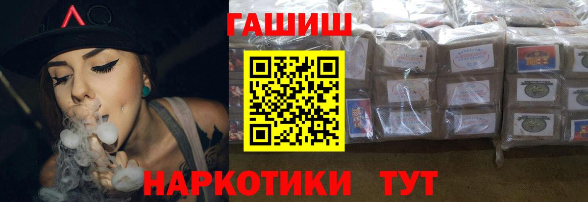 Гашиш  Гашиш гарик  Якутск  Вход с VPN  ГАШИШ AMNESIA HAZE 