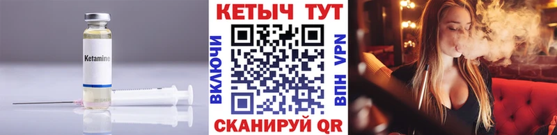 Кетамин VHQ даркнет как зайти Якутск