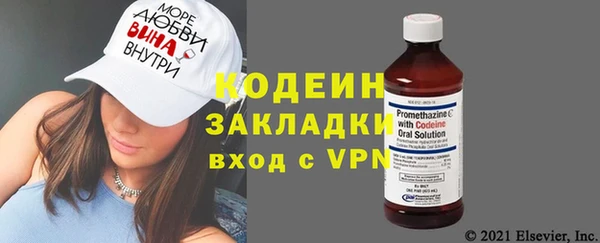 кокаин перу Чердынь