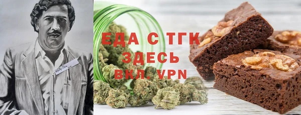 кокаин перу Чердынь