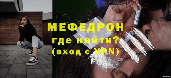мескалин Чекалин