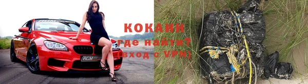 кокаин перу Чердынь