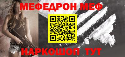 герыч Краснодар