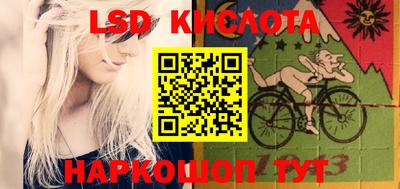 герыч Краснодар