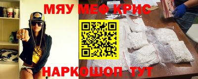 альфа пвп Лесосибирск