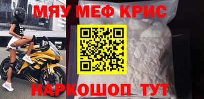 круглые Комсомольск-на-Амуре