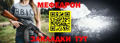 молекула духа Коммунар