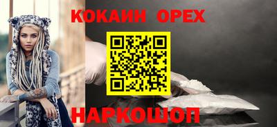 молекула духа Коммунар