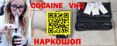 молекула духа Коммунар