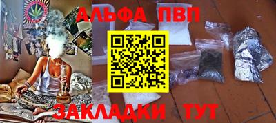 герыч Краснодар