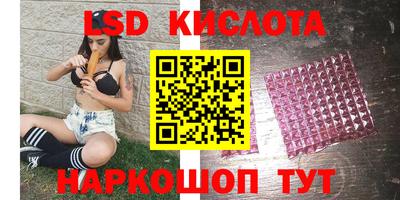 круглые Комсомольск-на-Амуре