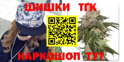 круглые Комсомольск-на-Амуре
