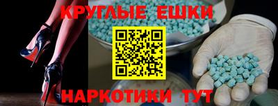 герыч Краснодар