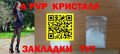 герыч Краснодар