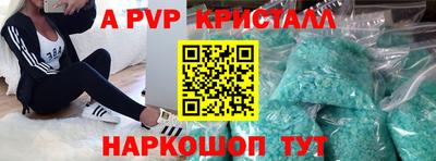 круглые Ливны