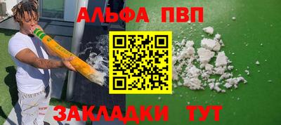герыч Краснодар