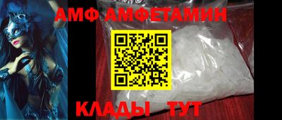 молекула духа Коммунар
