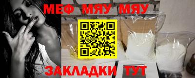 молекула духа Коммунар
