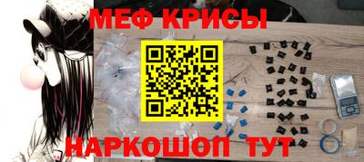 герыч Краснодар