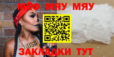 скорость Краснокаменск