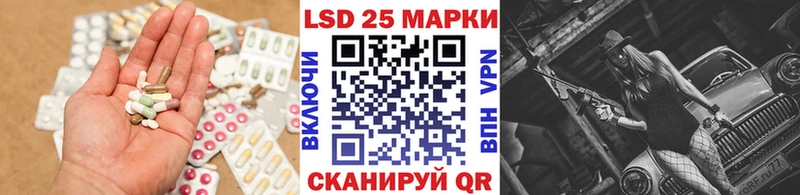 Лсд 25 экстази кислота  Якутск 