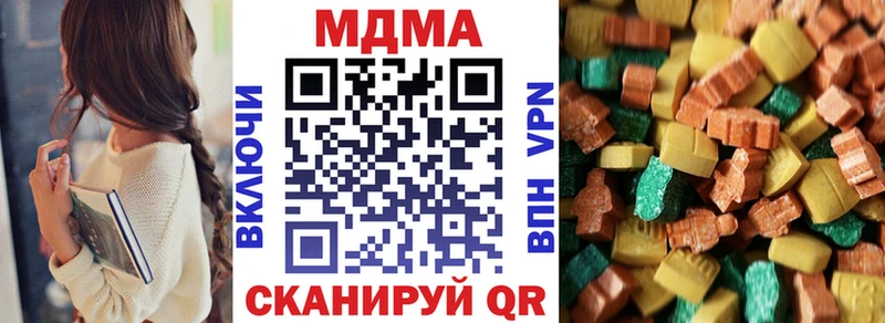МДМА Molly  кракен рабочий сайт  Якутск 