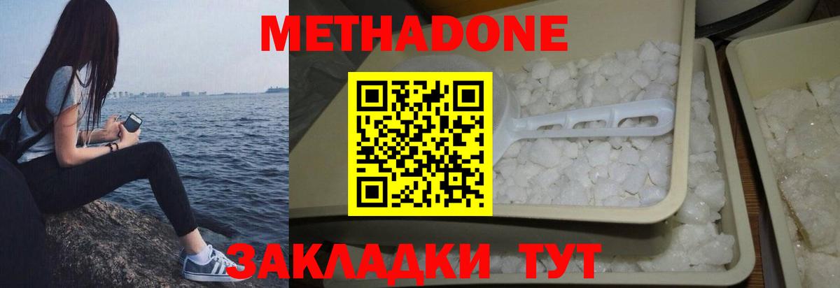 Галлюциногенные грибы Якутск