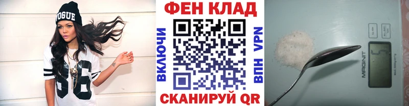 купить   Якутск  Первитин Methamphetamine 