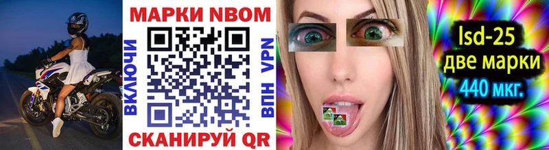 где найти наркотики  Якутск  Марки 25I-NBOMe 1,8мг 