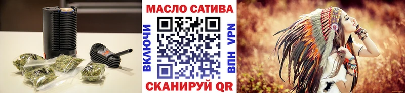 ОМГ ОМГ вход  Якутск  Дистиллят ТГК вейп 