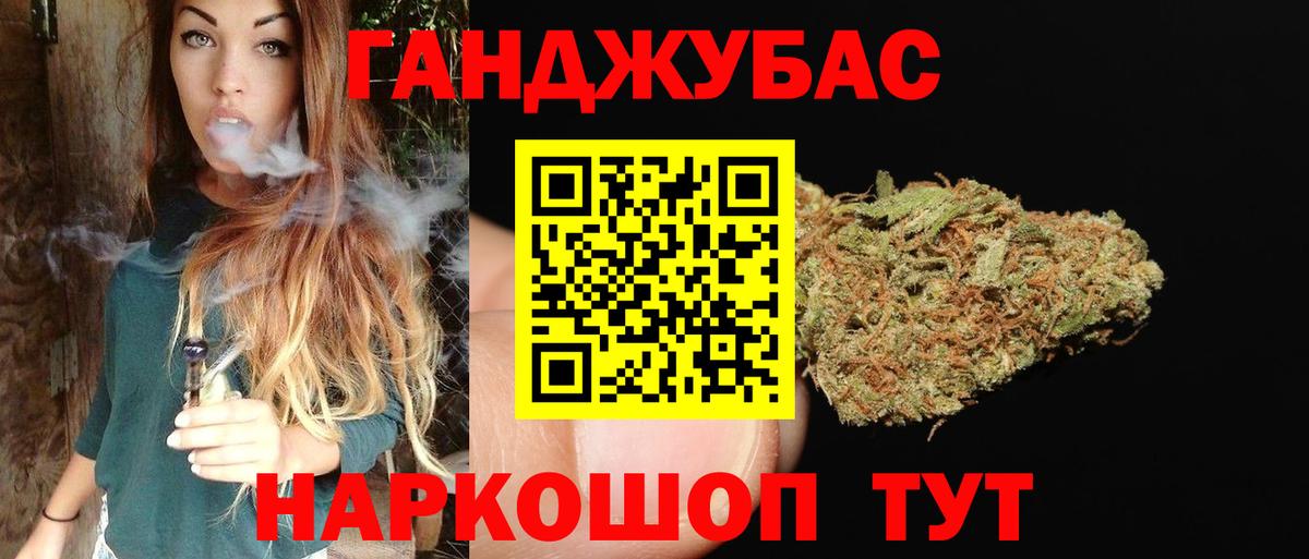 Конопля марихуана Якутск
